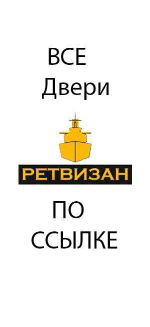 Логотип ретвизан
